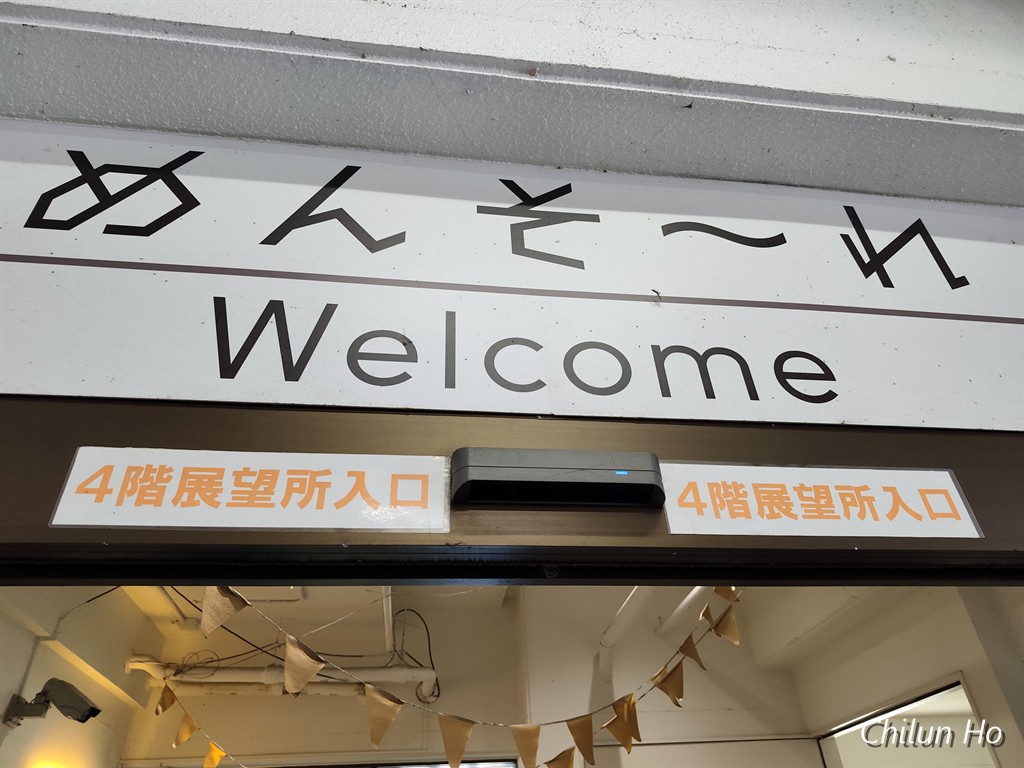 屋良